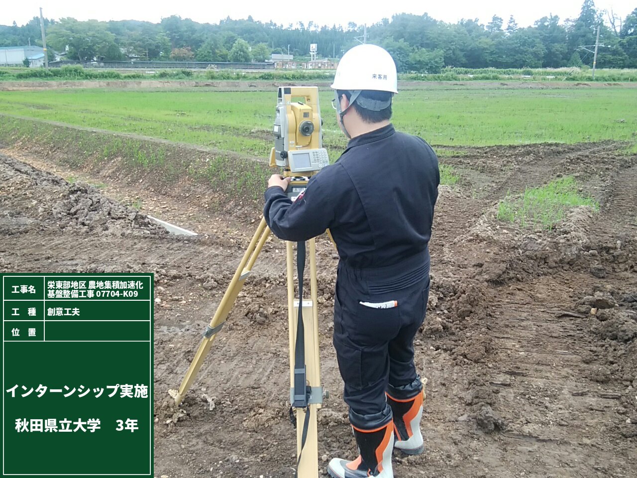 県立大