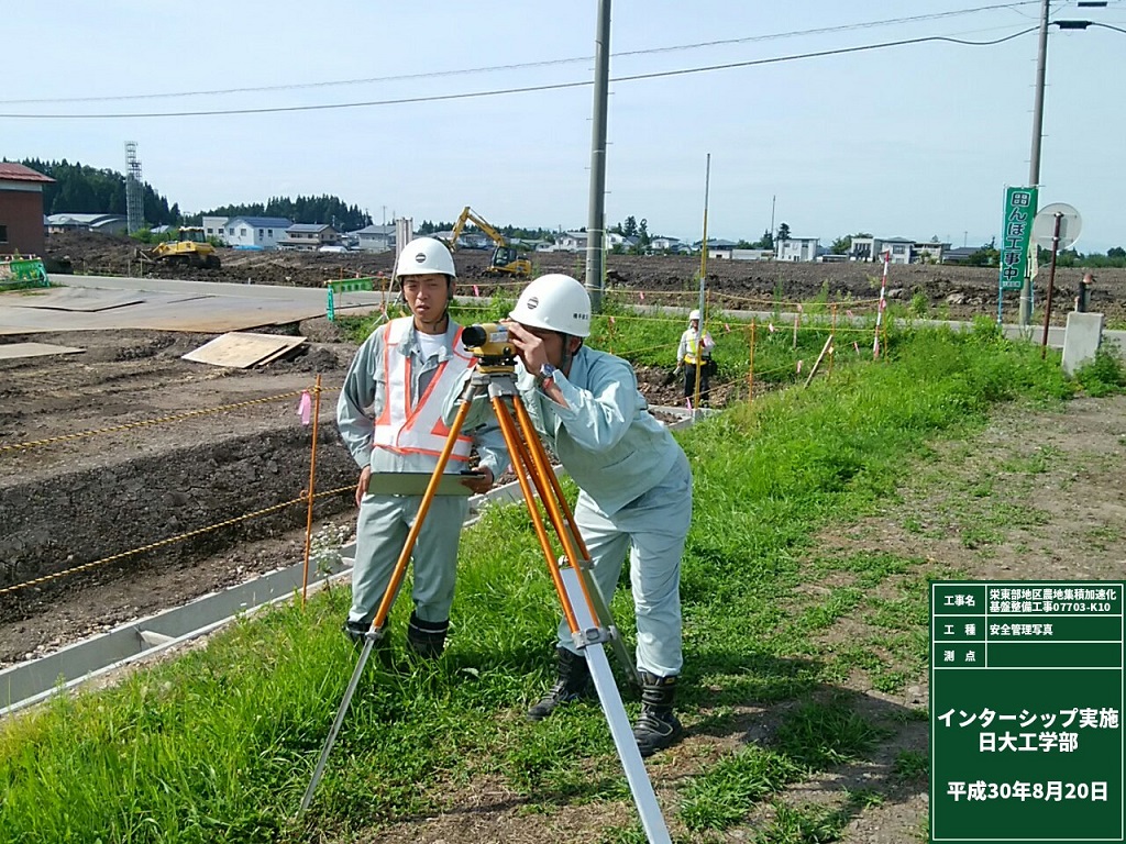 日大工学部