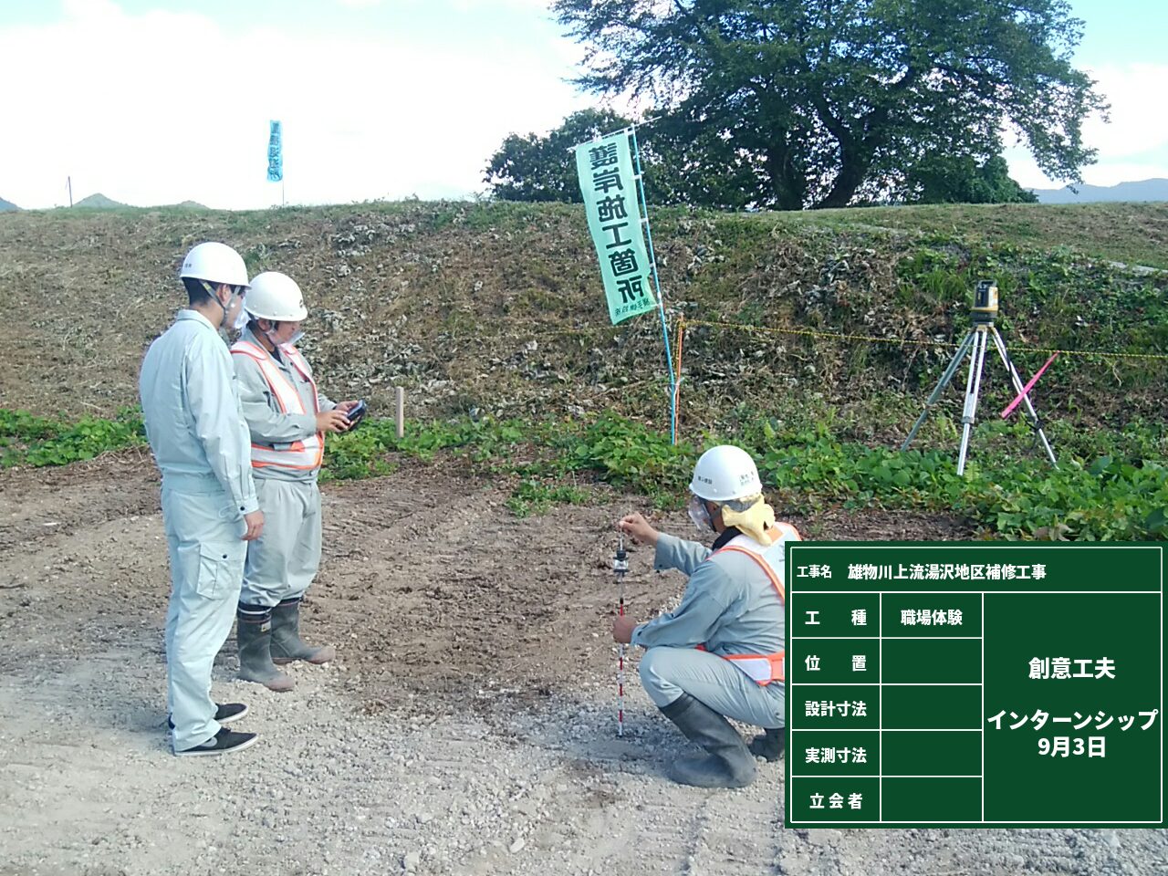 東北学院大