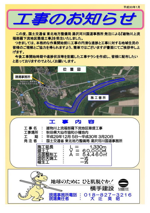 福部羅