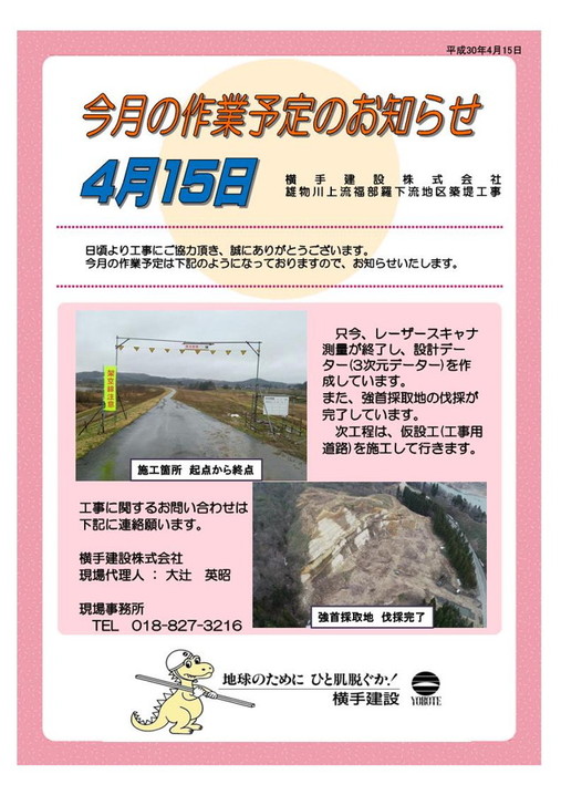 福部羅