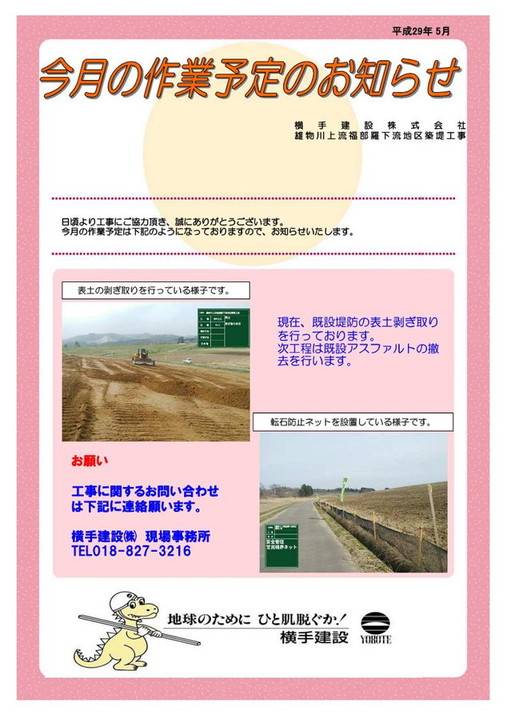 福部羅