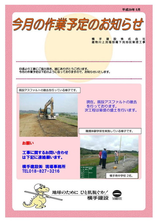 福部羅