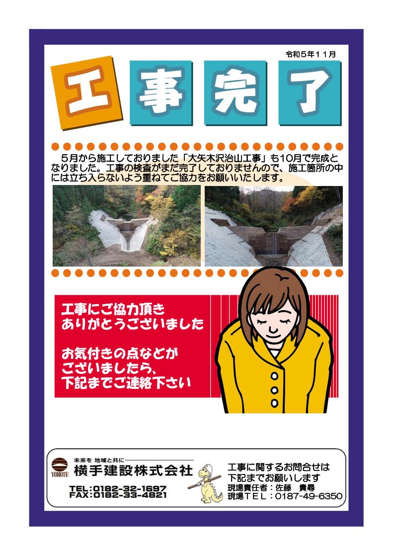 チラシ