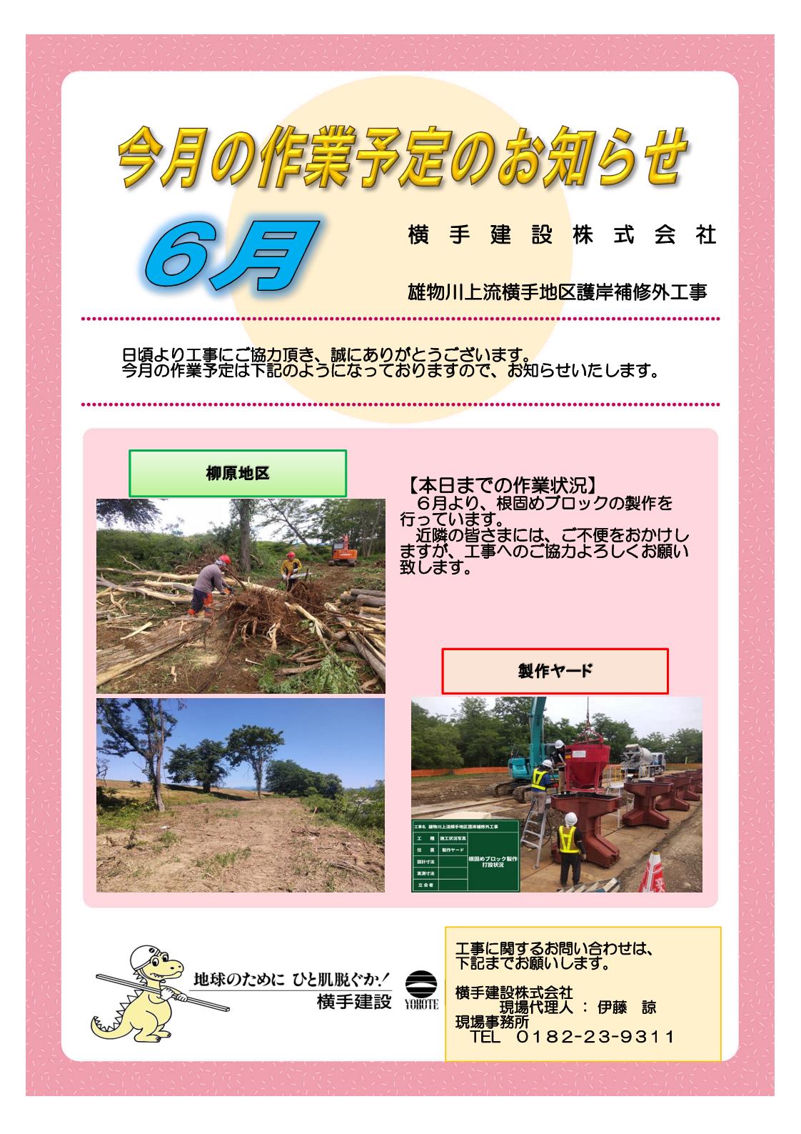 チラシ
