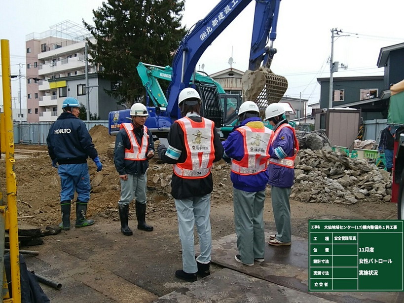 通常砂防